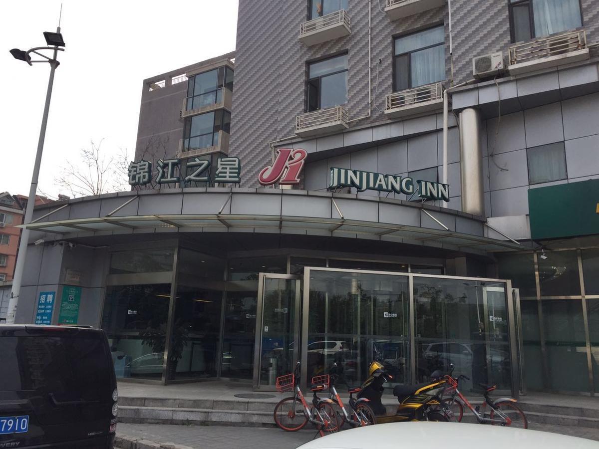 فندق جينجيانج إن بكين بينجويوان المظهر الخارجي الصورة